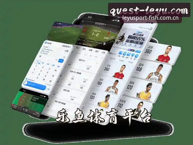 官方原版与第三方修改版对比：LEYU.com官方中文版最新版的差异化体验